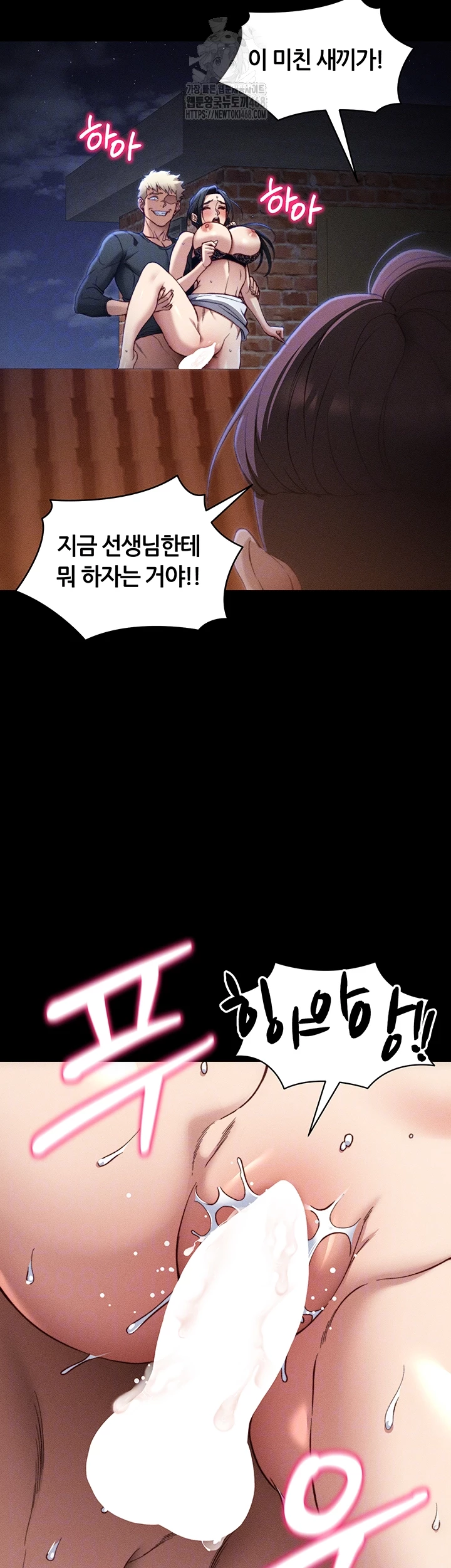 Taming A Female Bully Raw 12