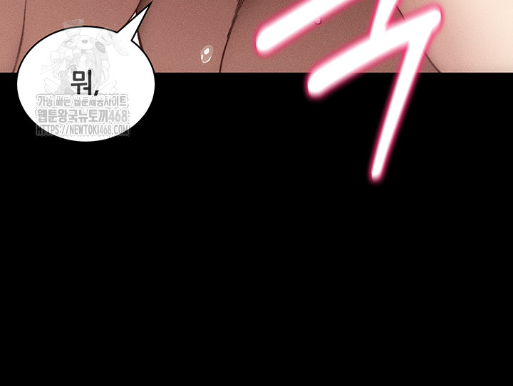 Taming A Female Bully Raw 13