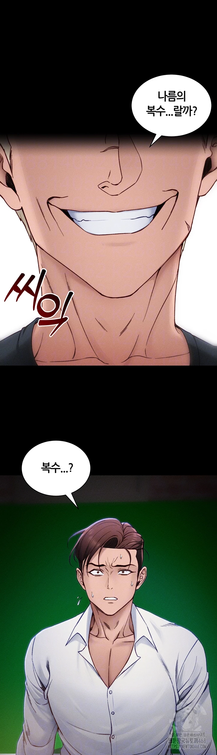 Taming A Female Bully Raw 14