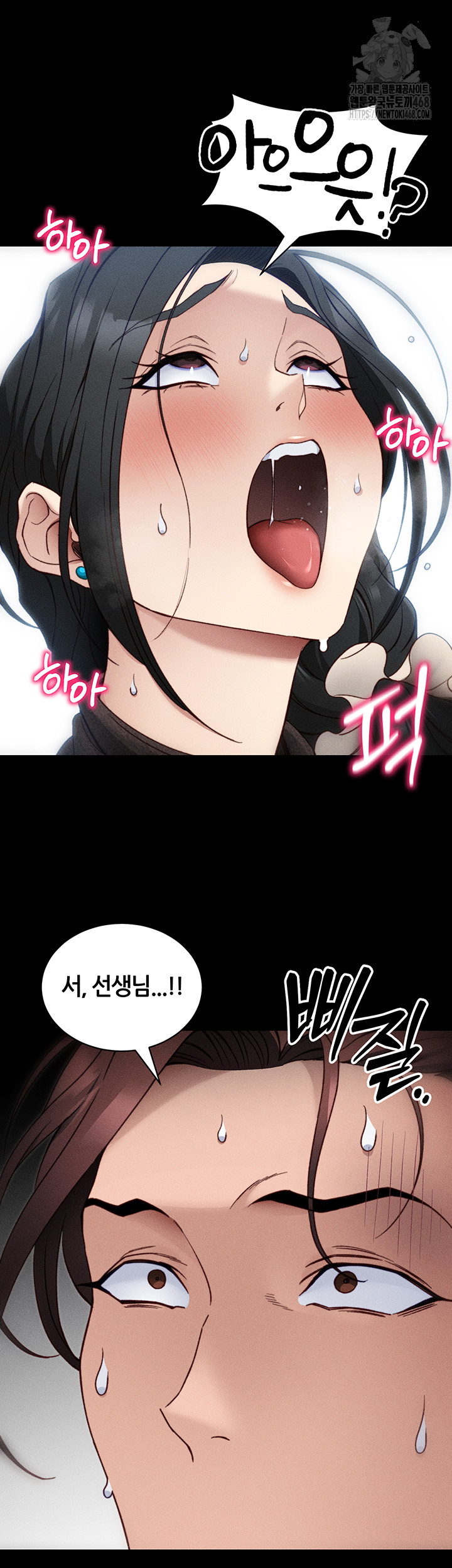 Taming A Female Bully Raw 17