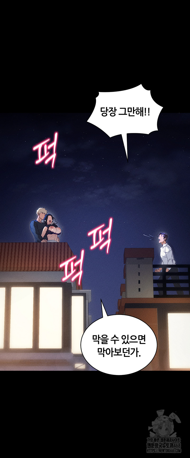 Taming A Female Bully Raw 18