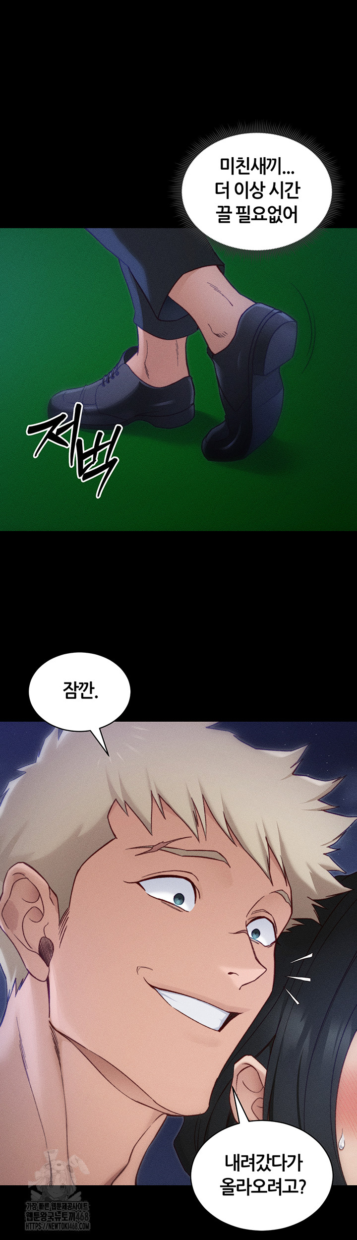 Taming A Female Bully Raw 20