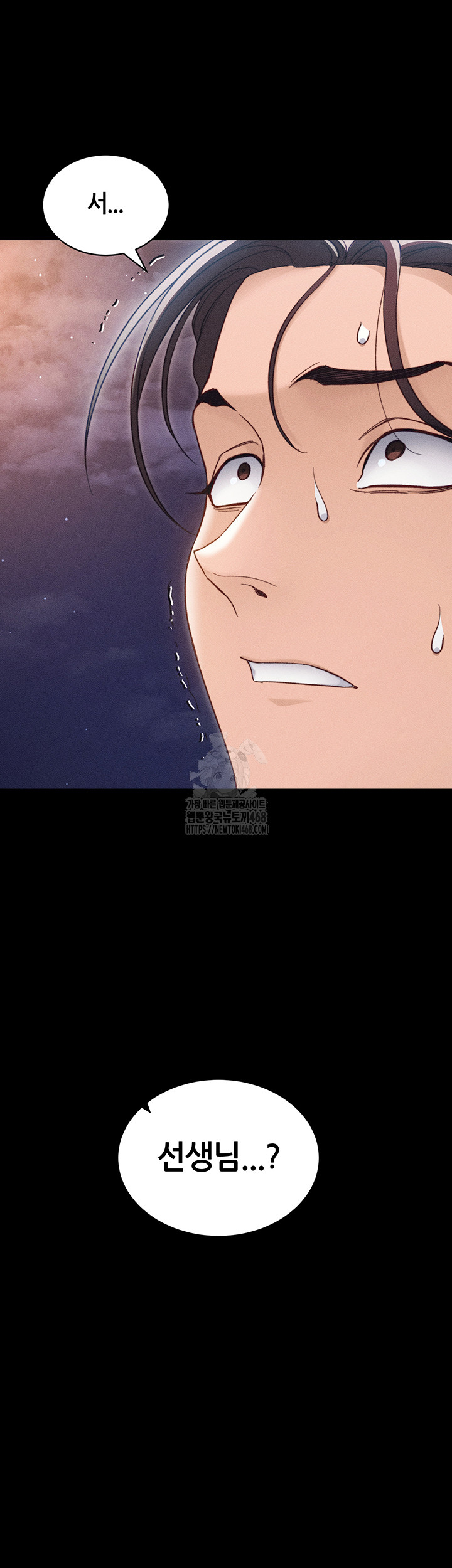 Taming A Female Bully Raw 3