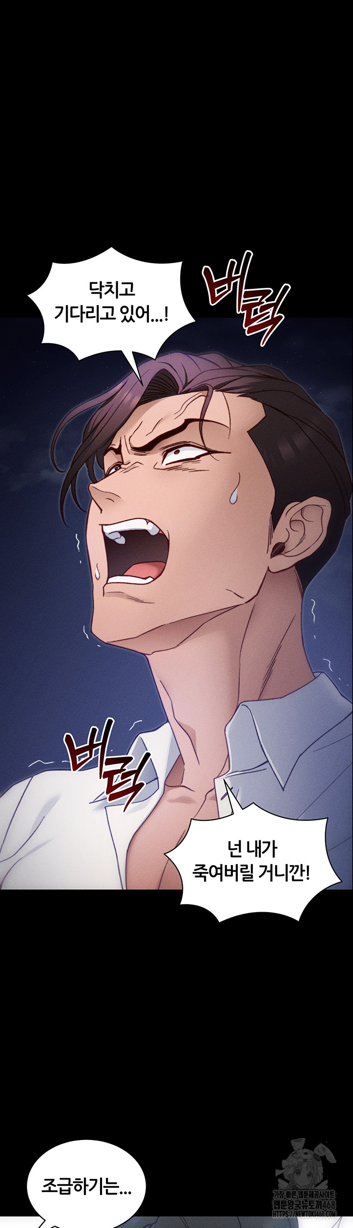 Taming A Female Bully Raw 21