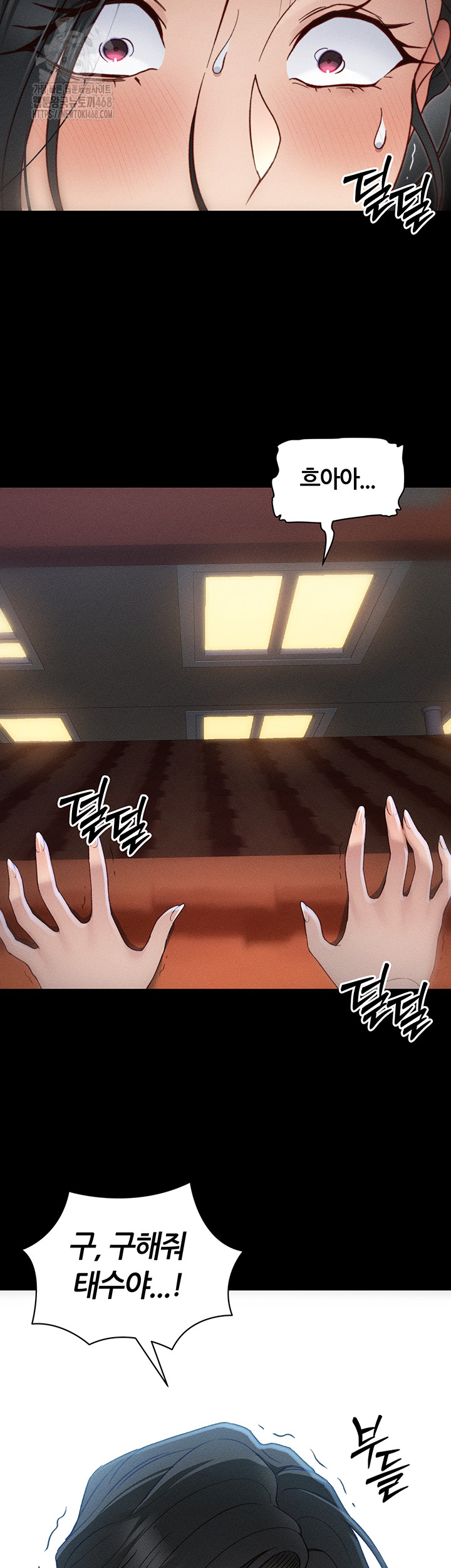 Taming A Female Bully Raw 24