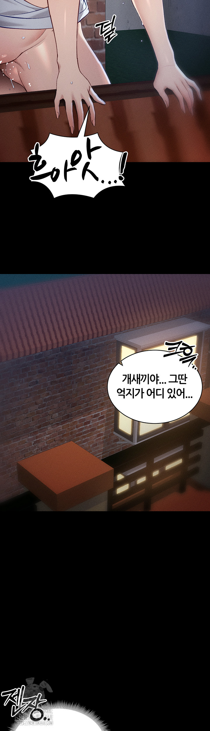 Taming A Female Bully Raw 29