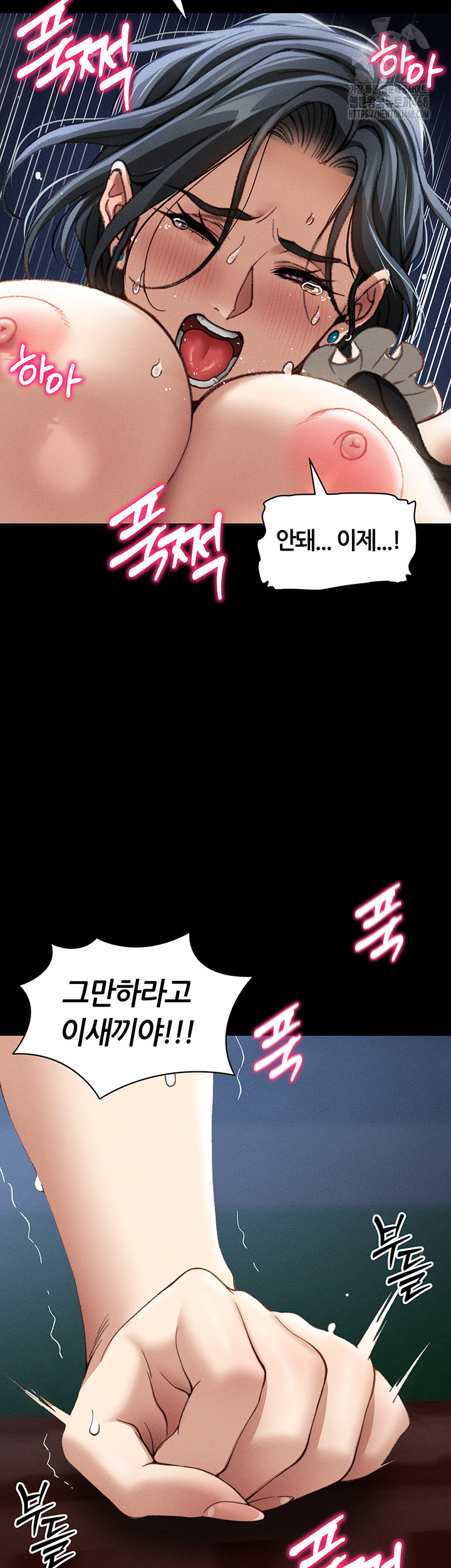 Taming A Female Bully Raw 35