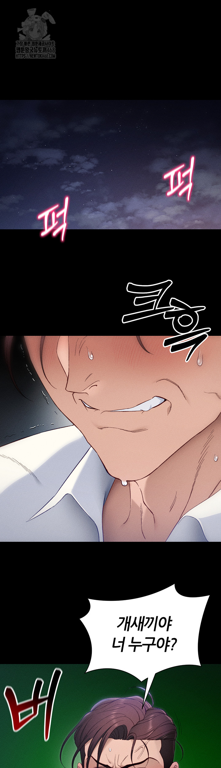 Taming A Female Bully Raw 5