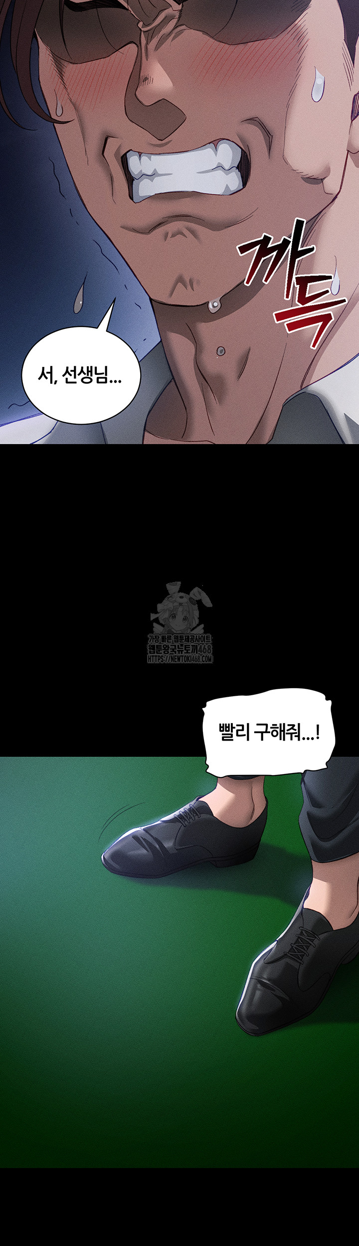 Taming A Female Bully Raw 43