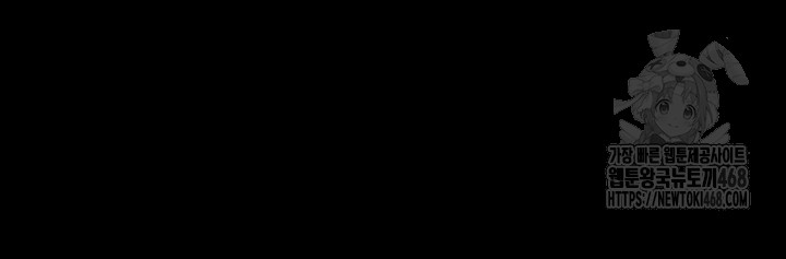 Taming A Female Bully Raw 44