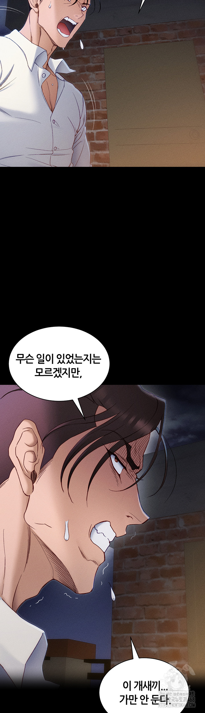 Taming A Female Bully Raw 46