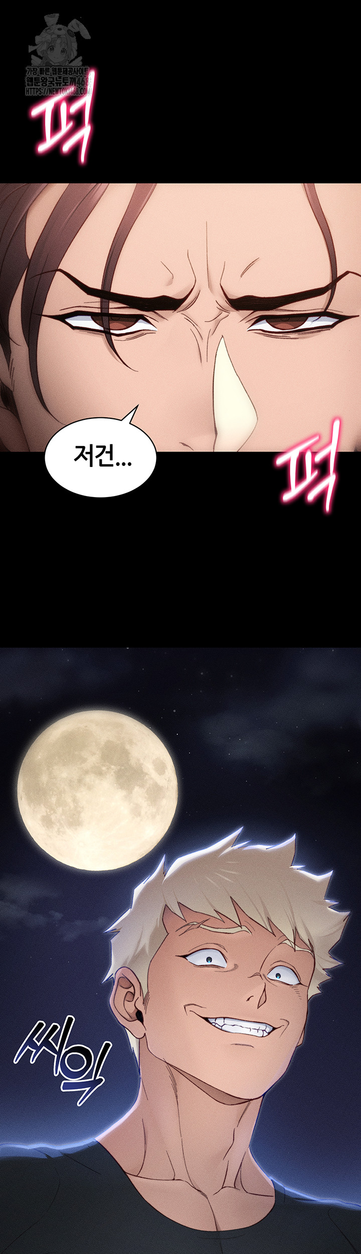 Taming A Female Bully Raw 7