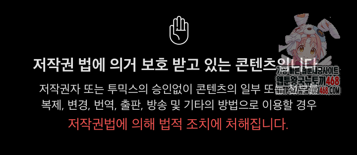 What’s Wrong With This Family? Raw 1