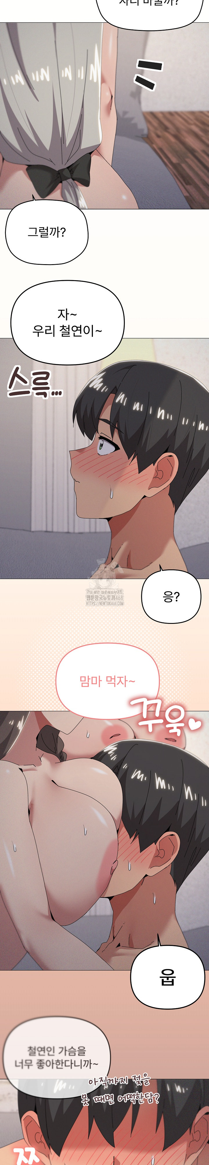 What’s Wrong With This Family? Raw 11