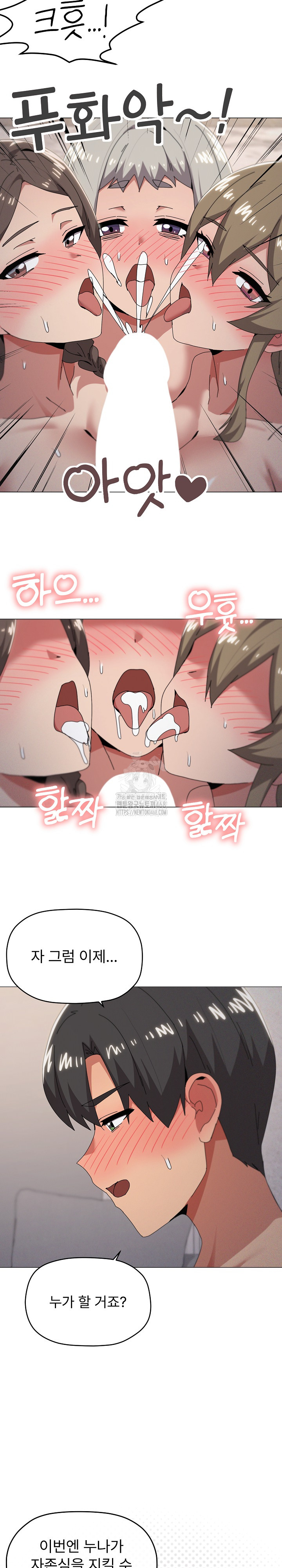 What’s Wrong With This Family? Raw 15