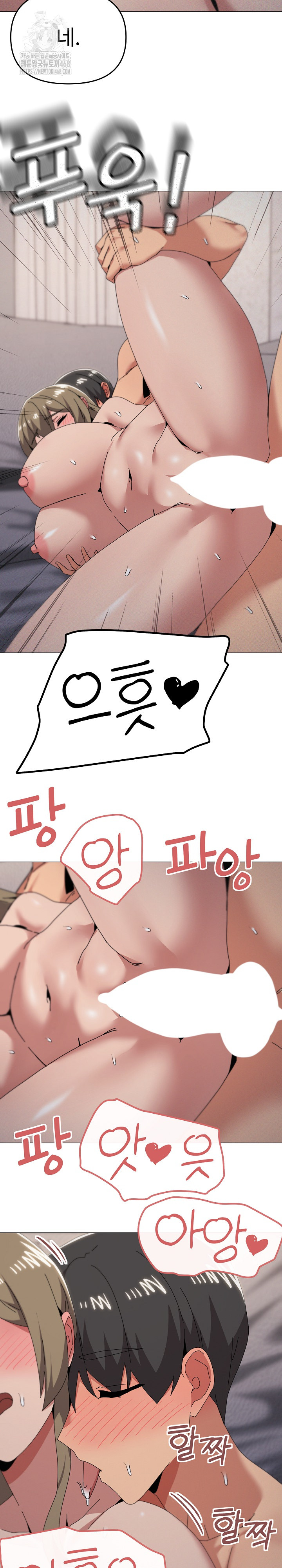 What’s Wrong With This Family? Raw 17