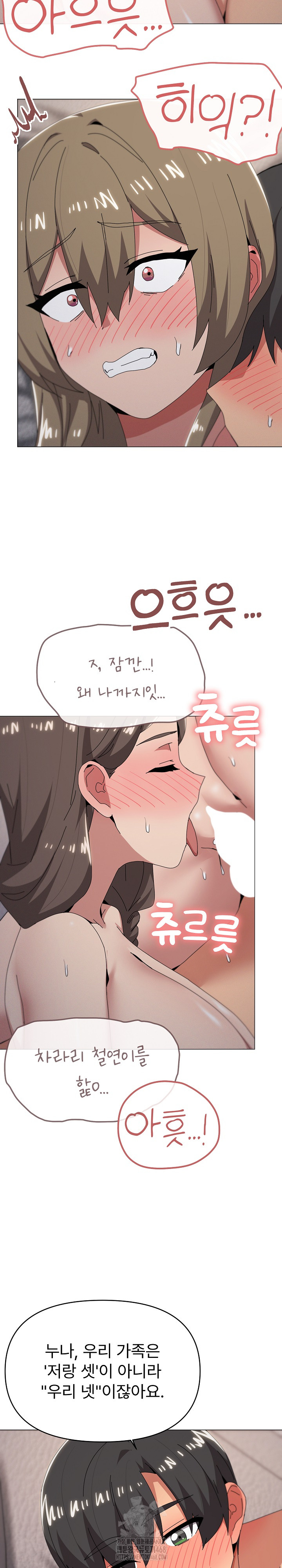 What’s Wrong With This Family? Raw 18