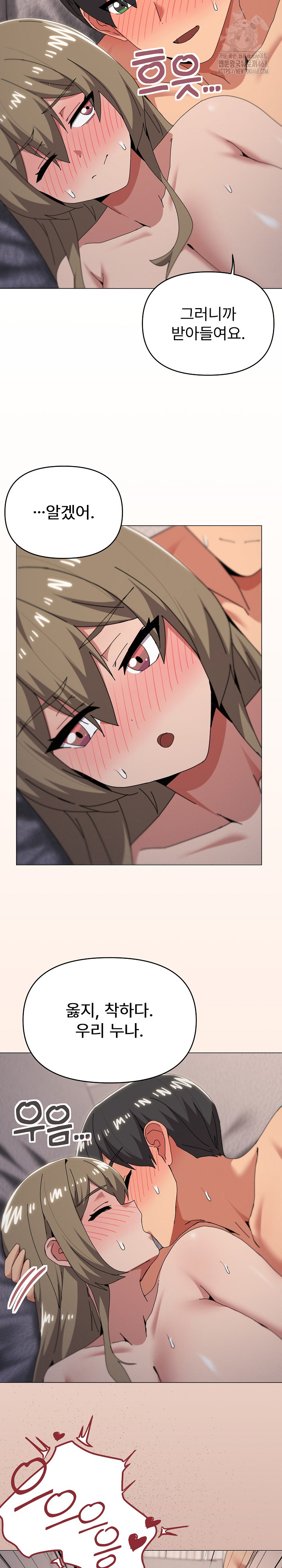 What’s Wrong With This Family? Raw 19