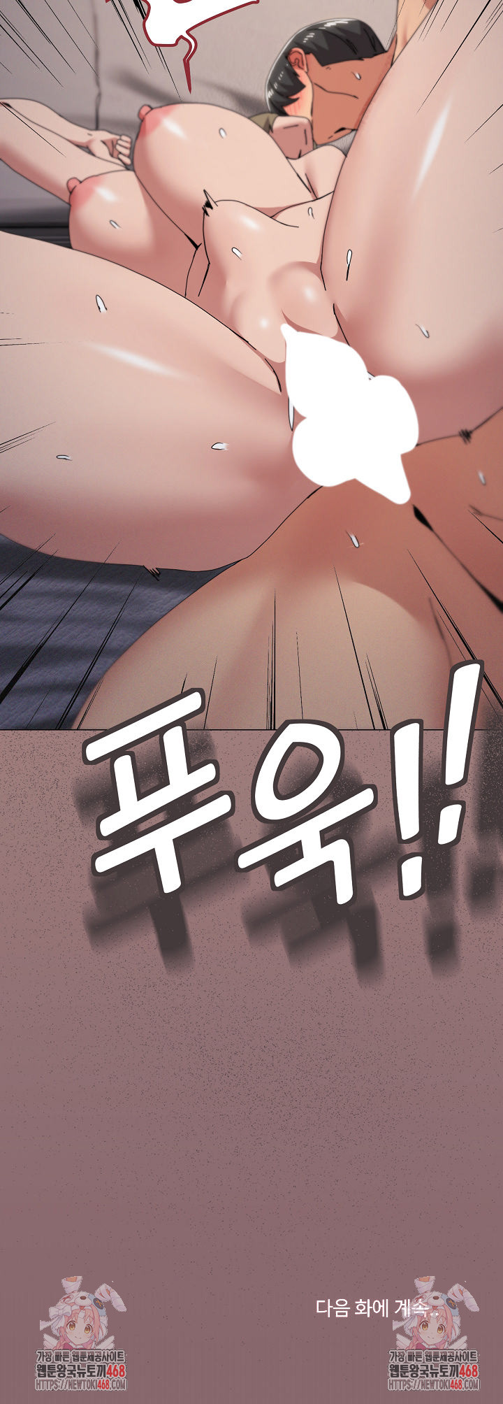 What’s Wrong With This Family? Raw 20