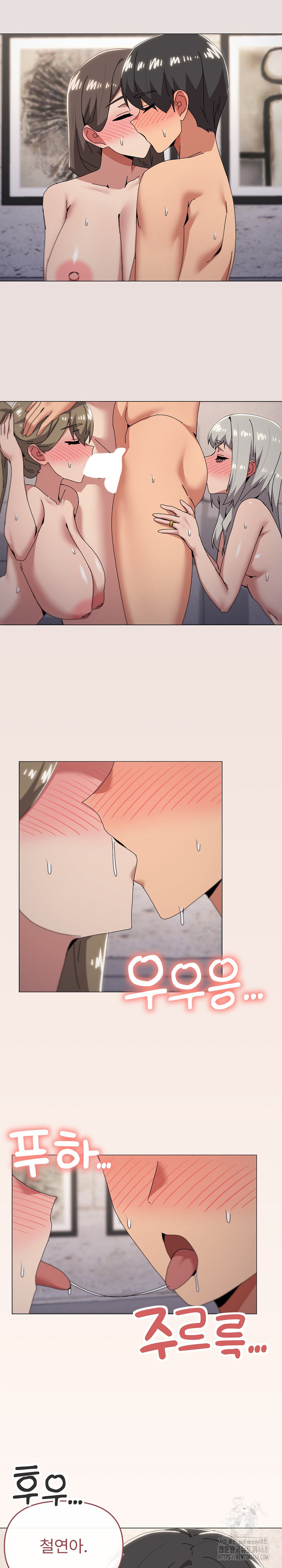 What’s Wrong With This Family? Raw 7