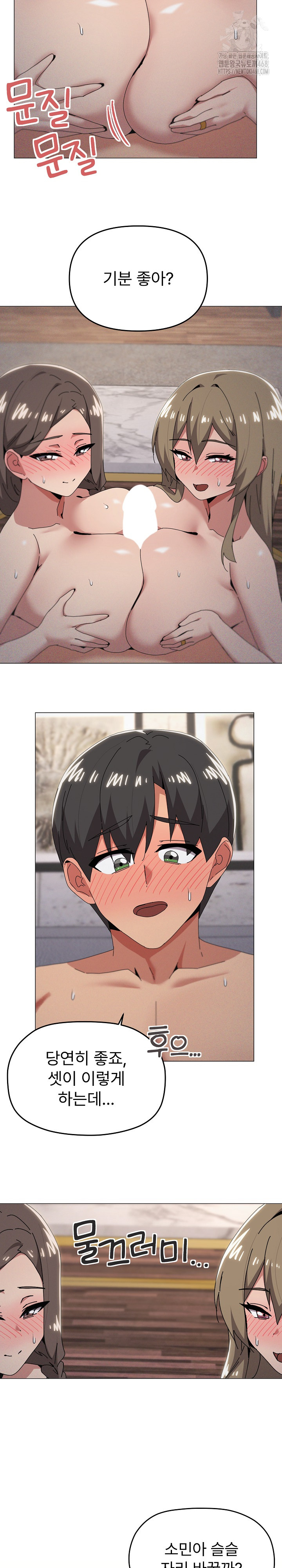 What’s Wrong With This Family? Raw 10