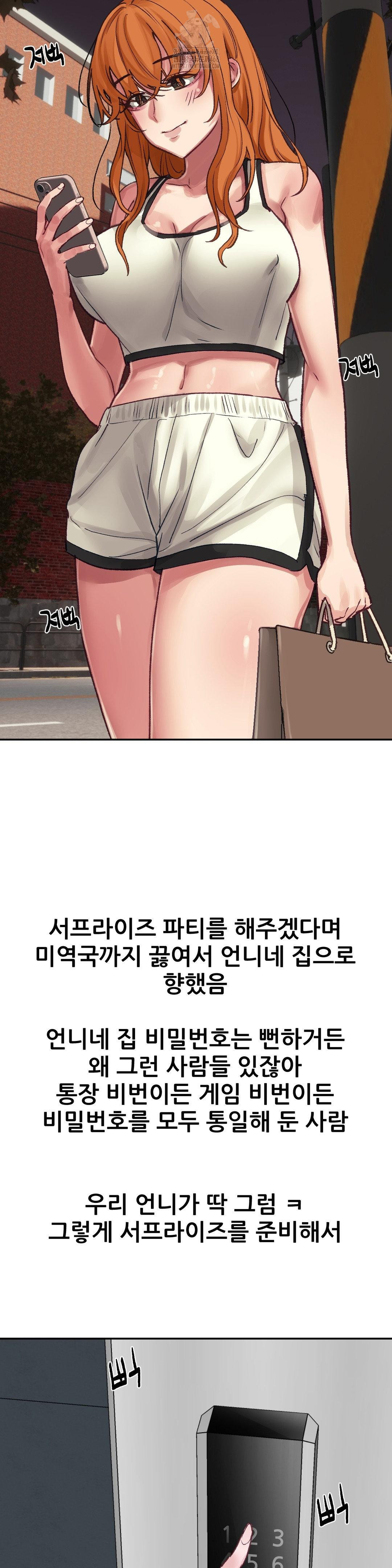 Why is This True? Raw 11