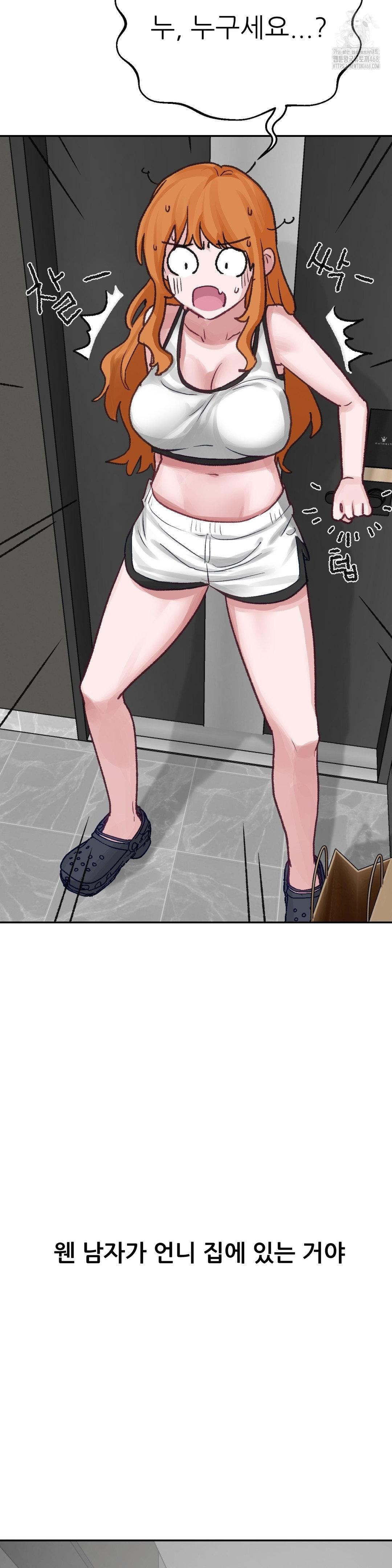 Why is This True? Raw 14