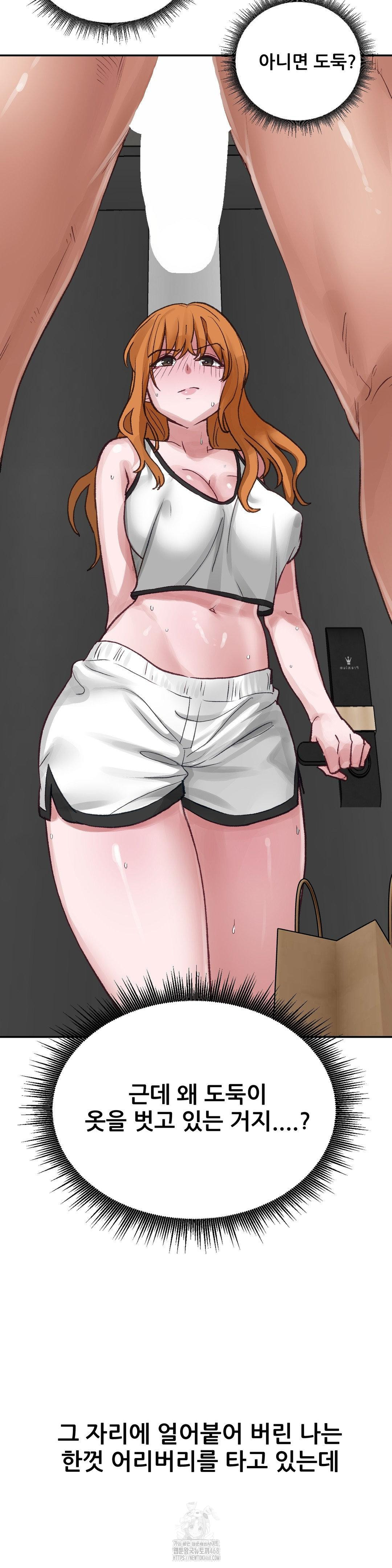 Why is This True? Raw 16