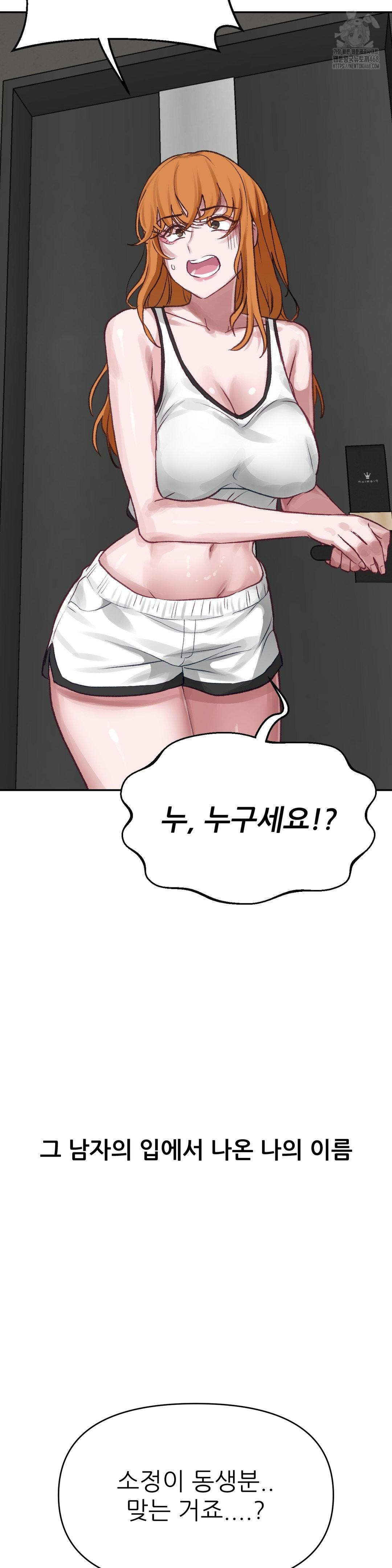 Why is This True? Raw 18