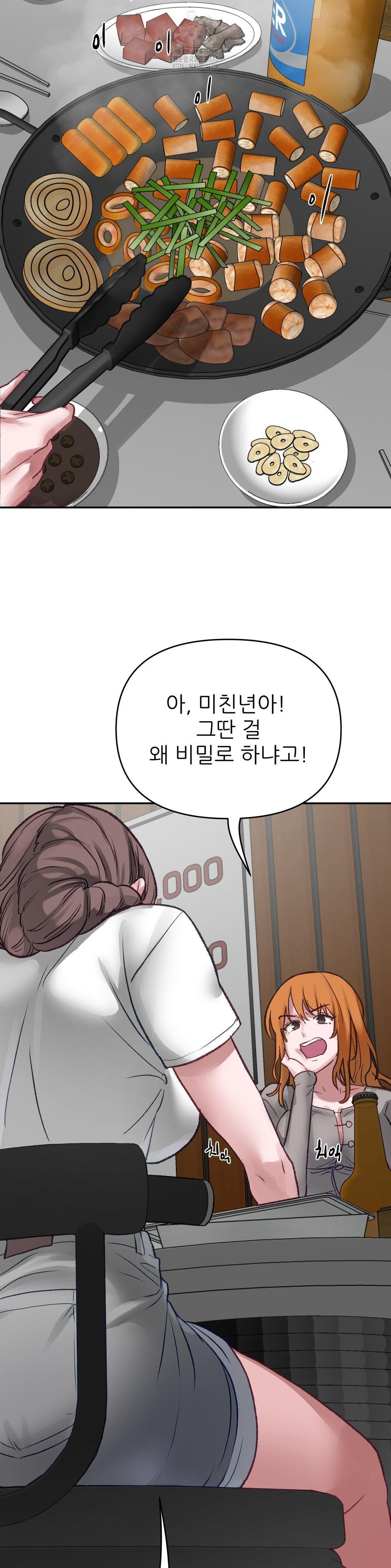 Why is This True? Raw 20