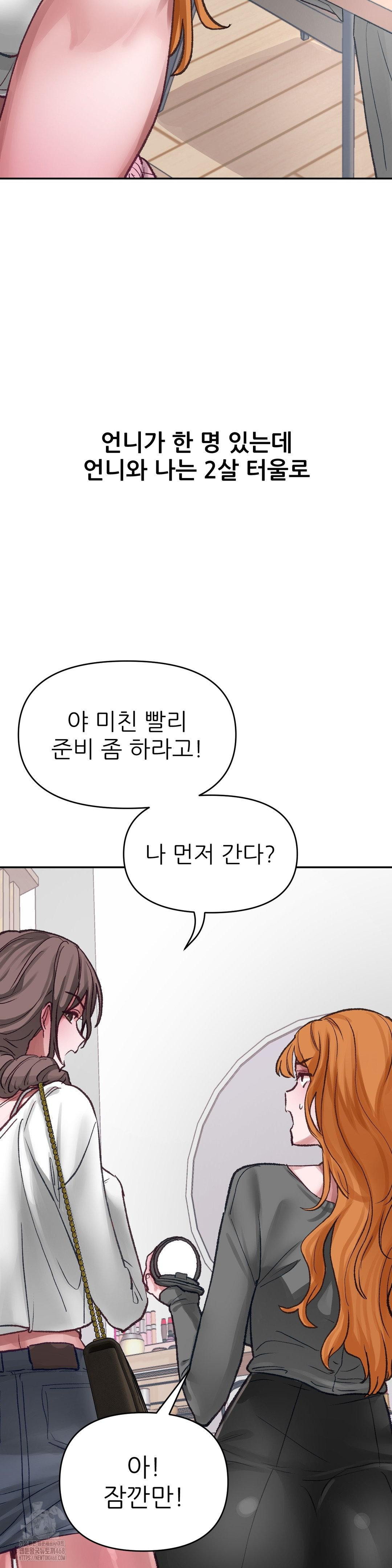 Why is This True? Raw 3