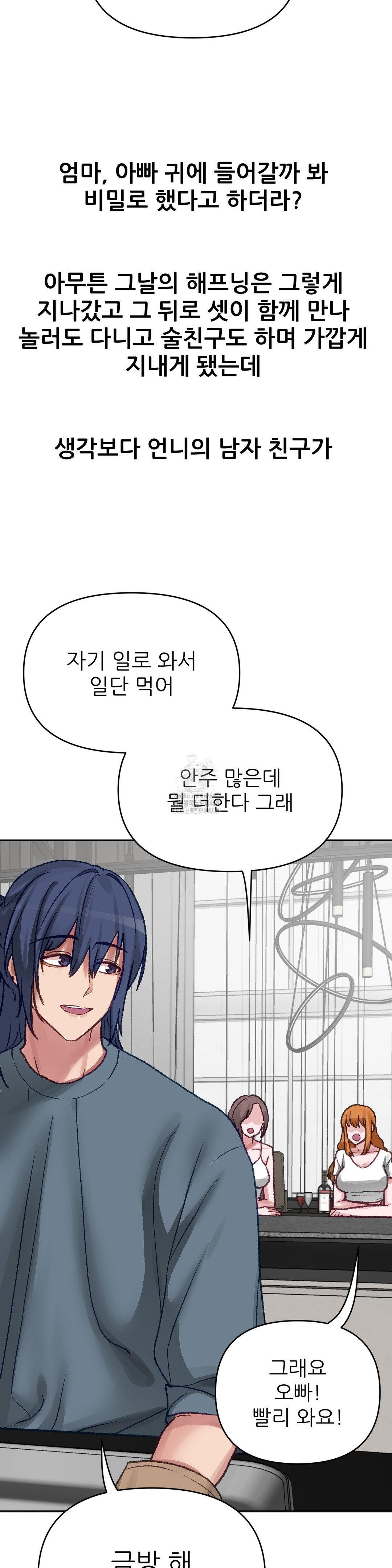 Why is This True? Raw 22