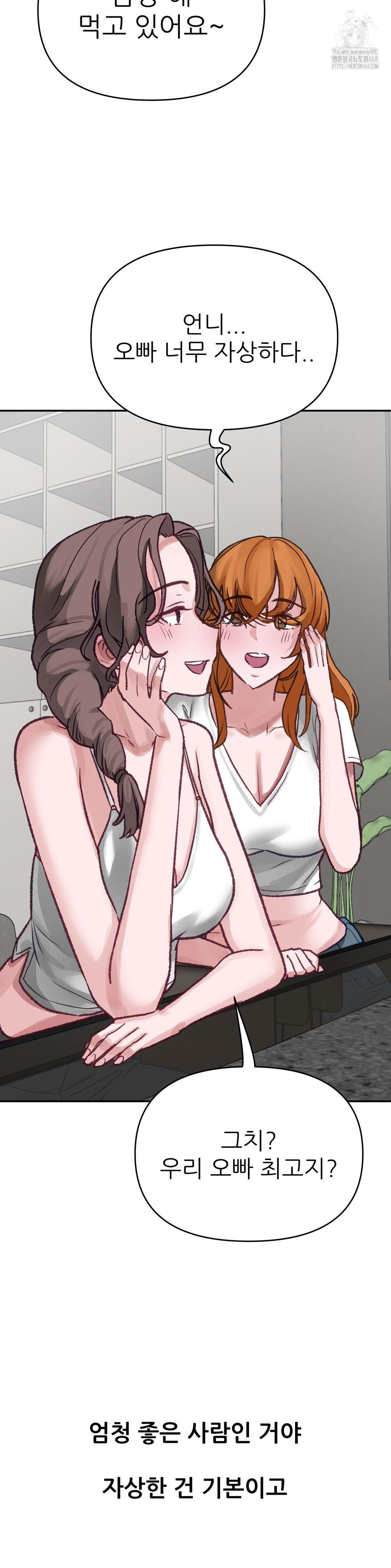 Why is This True? Raw 23