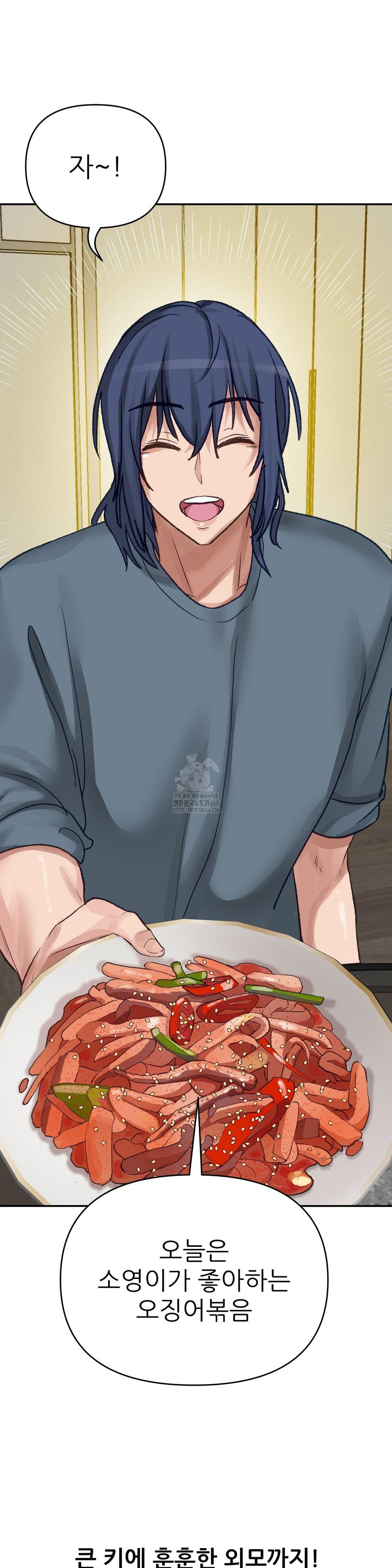 Why is This True? Raw 24