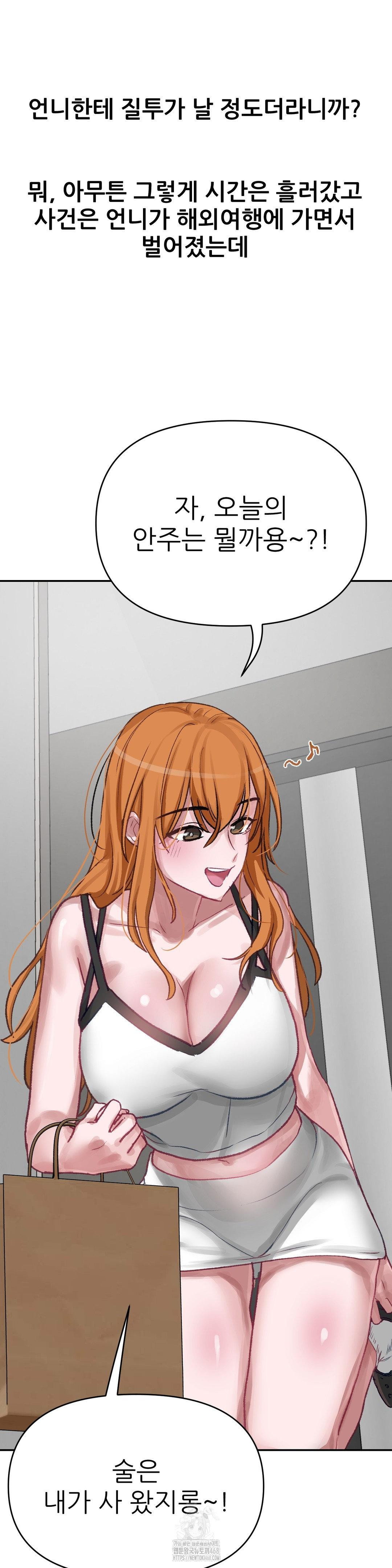 Why is This True? Raw 26