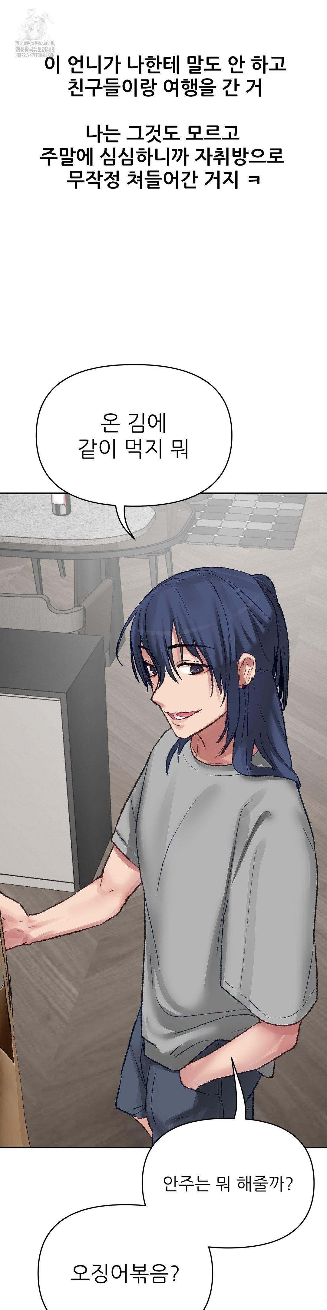 Why is This True? Raw 28