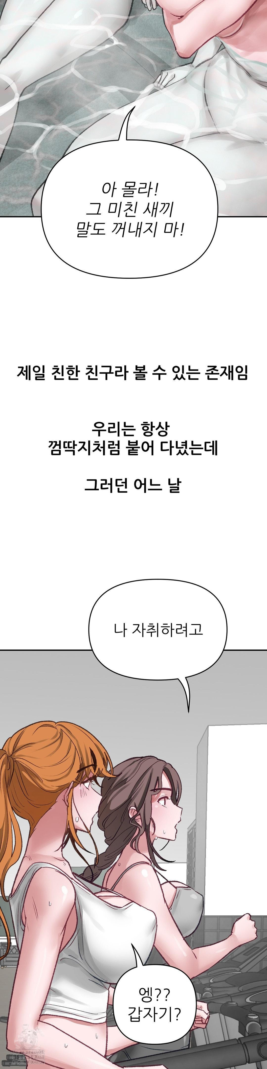 Why is This True? Raw 5