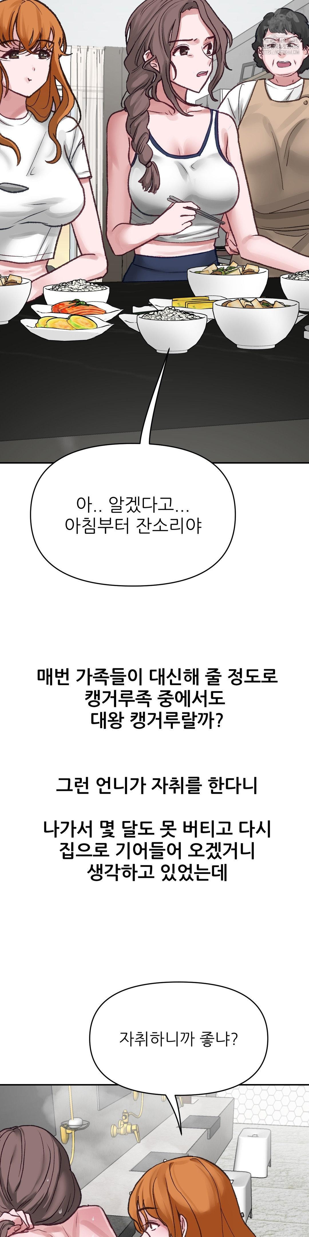 Why is This True? Raw 7