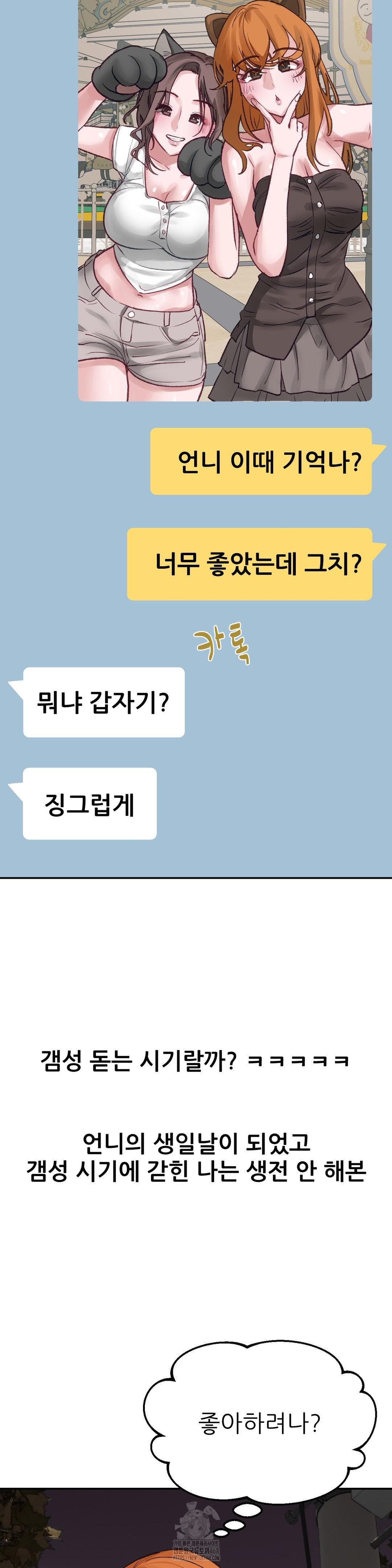 Why is This True? Raw 10