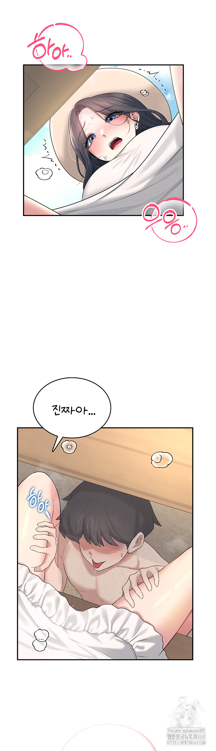 Wireless Onahole Raw 11