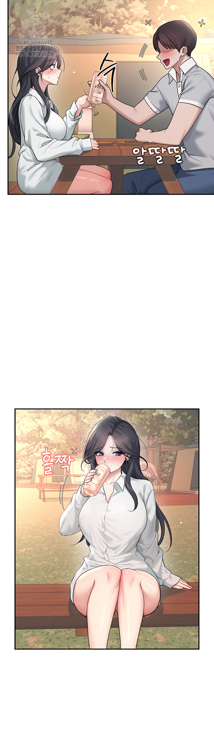 Wireless Onahole Raw 25