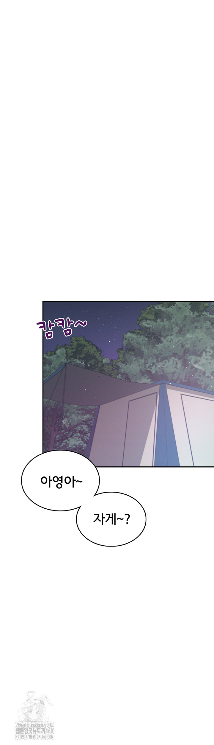 Wireless Onahole Raw 26