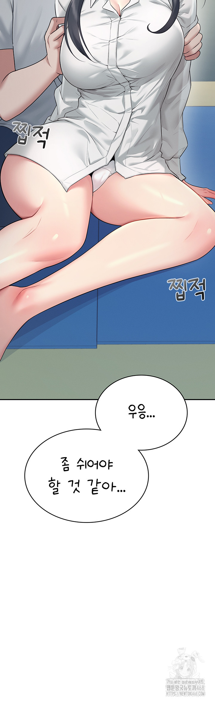 Wireless Onahole Raw 28