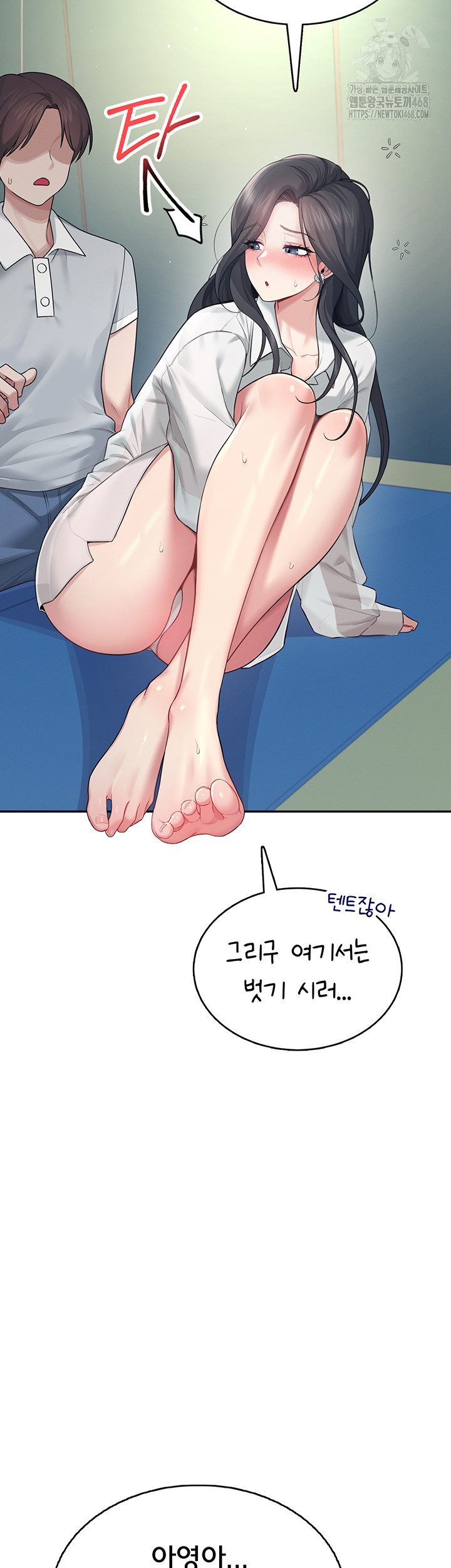 Wireless Onahole Raw 30