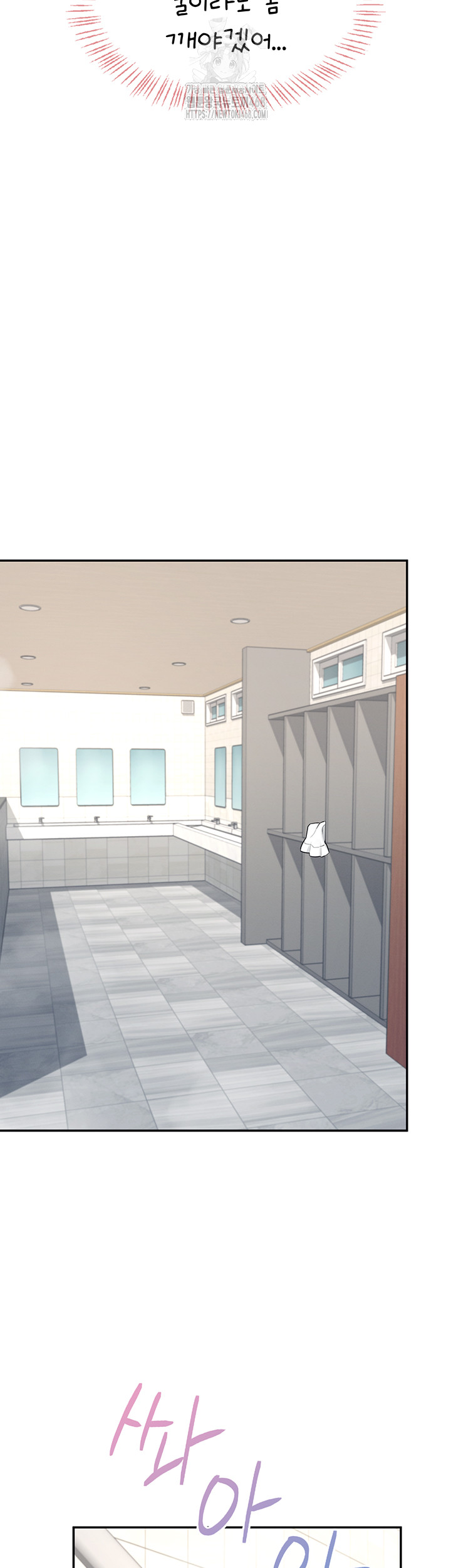 Wireless Onahole Raw 34