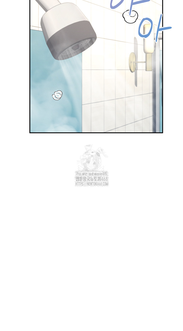 Wireless Onahole Raw 35