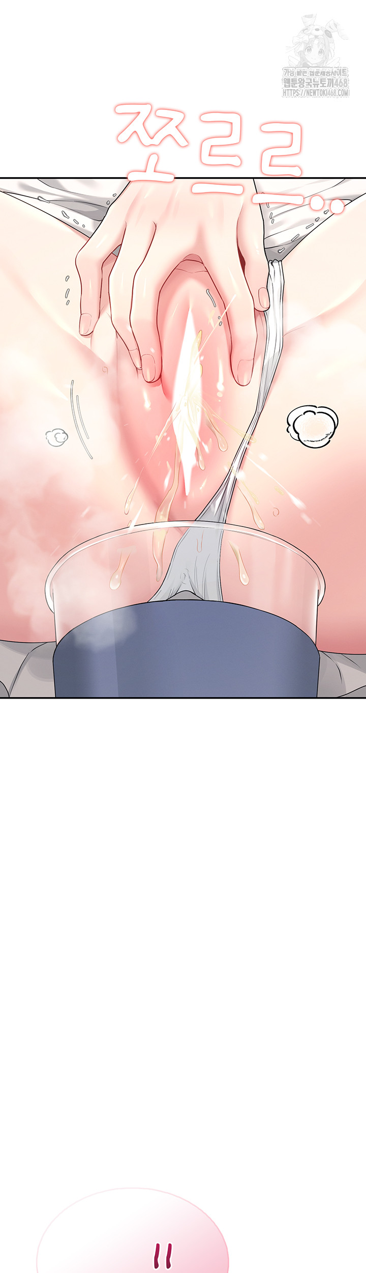 Wireless Onahole Raw 5