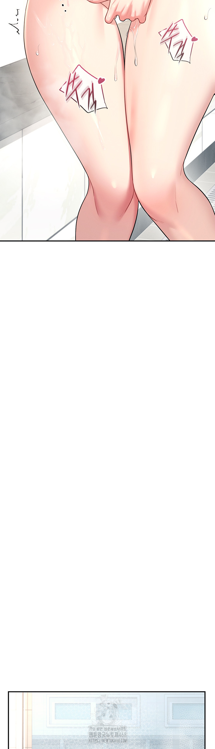 Wireless Onahole Raw 47