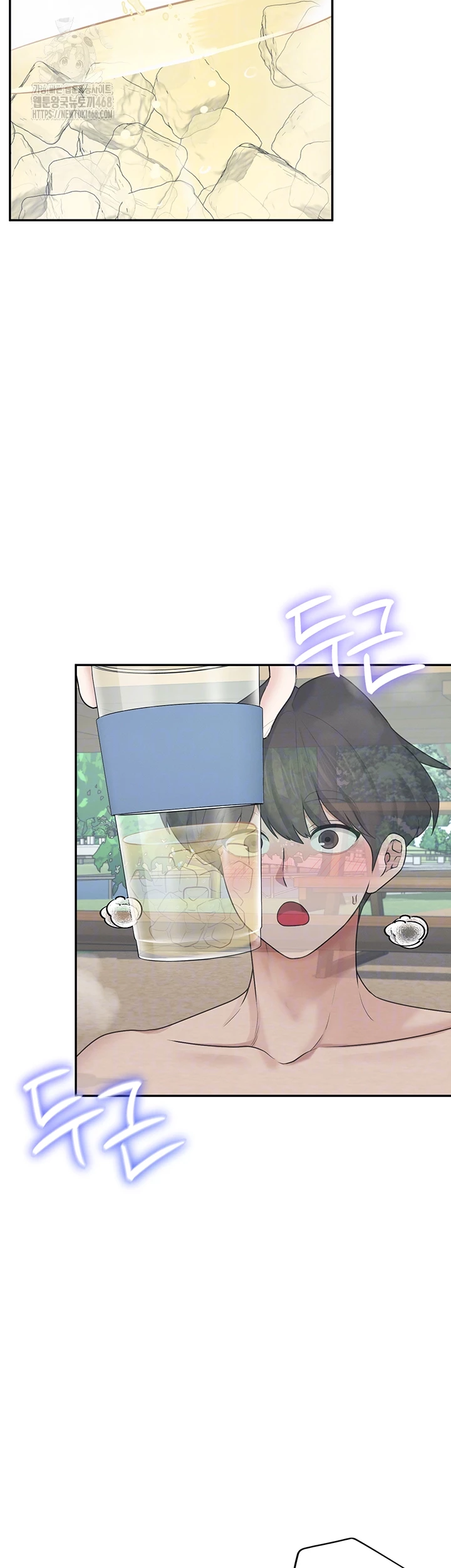 Wireless Onahole Raw 8