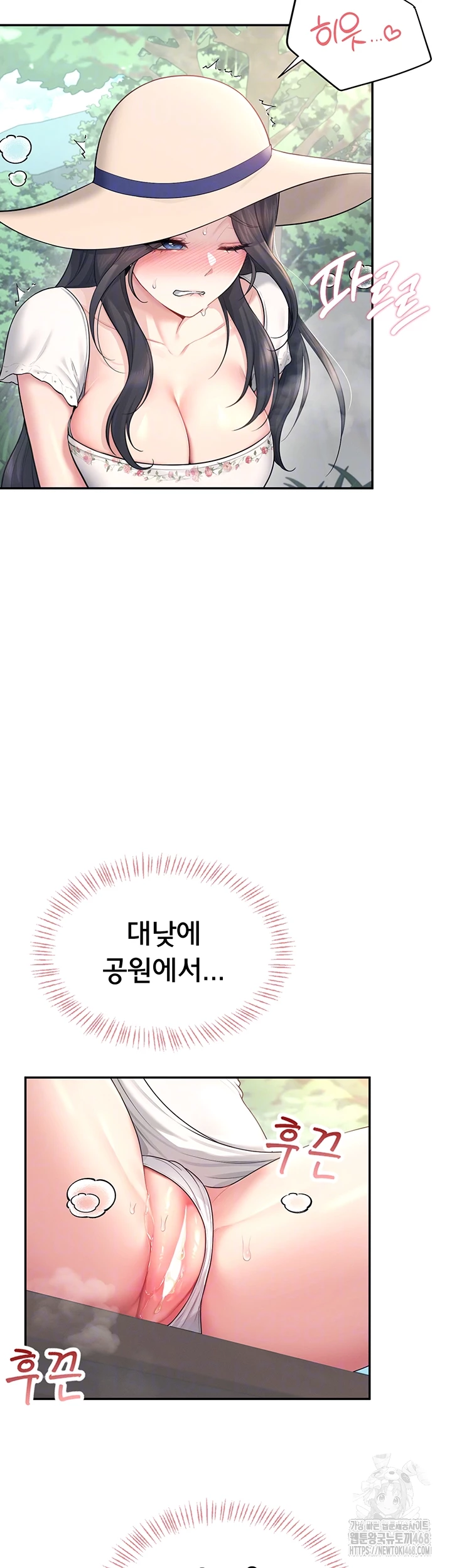 Wireless Onahole Raw 9